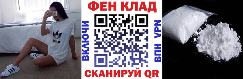 АМФ VHQ цена наркотик Кадников