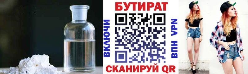 дарк нет телеграм  Кадников  Бутират оксибутират 