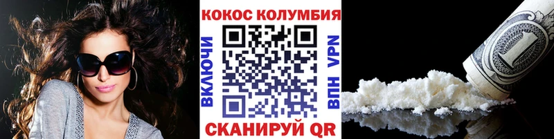 КОКАИН Колумбийский  Кадников 