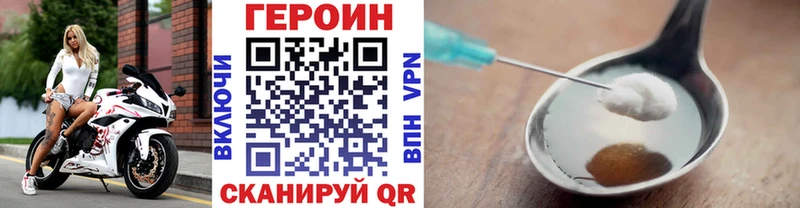 магазин продажи наркотиков  Кадников  ГЕРОИН белый 