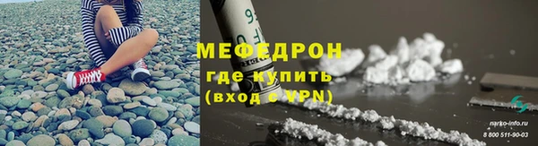 мет Абаза