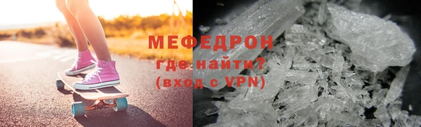 мет Абаза