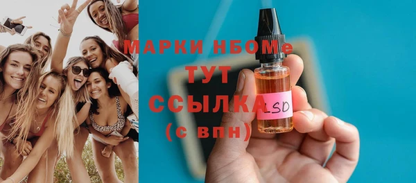 кокс Абинск