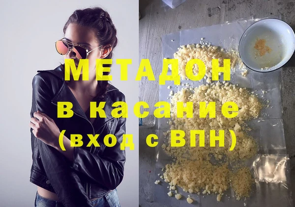 mdma Россошь