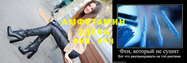 кокс Абинск