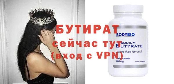 мет Абаза