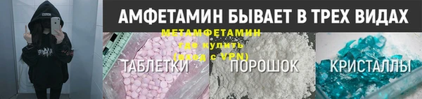 мет Абаза