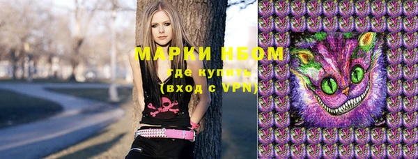 кокс Абинск