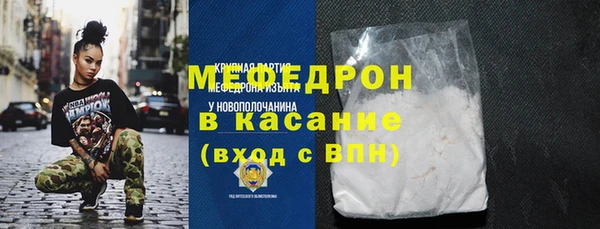 прущие крисы Абдулино