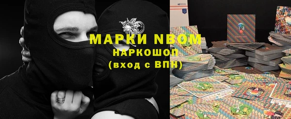 кокс Абинск