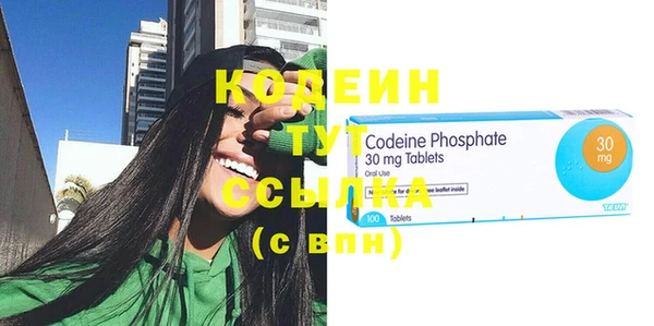 прущие крисы Абдулино