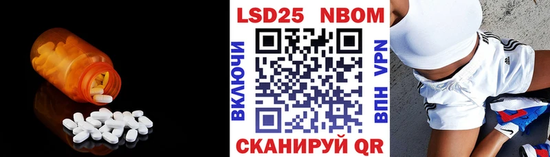 ЛСД экстази кислота  где можно купить   Кадников 