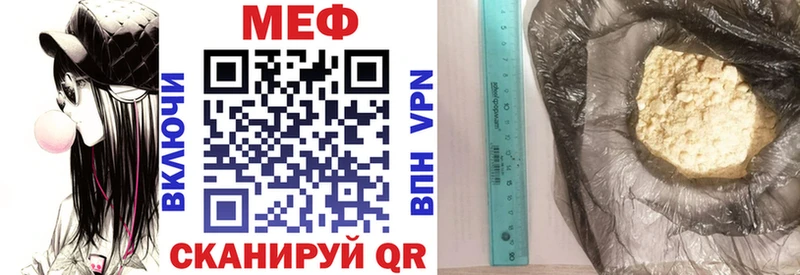 Мефедрон мяу мяу Кадников