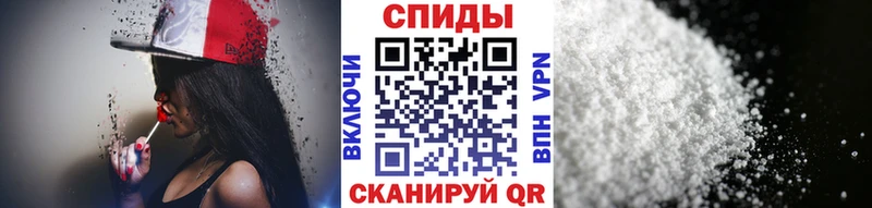 МЕТАМФЕТАМИН мет  Кадников 