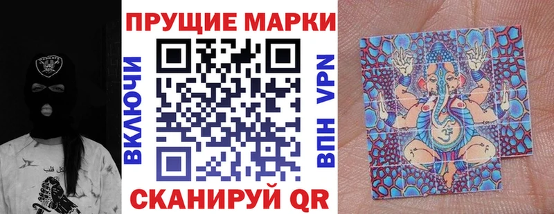 Марки N-bome 1500мкг  закладки  Кадников 